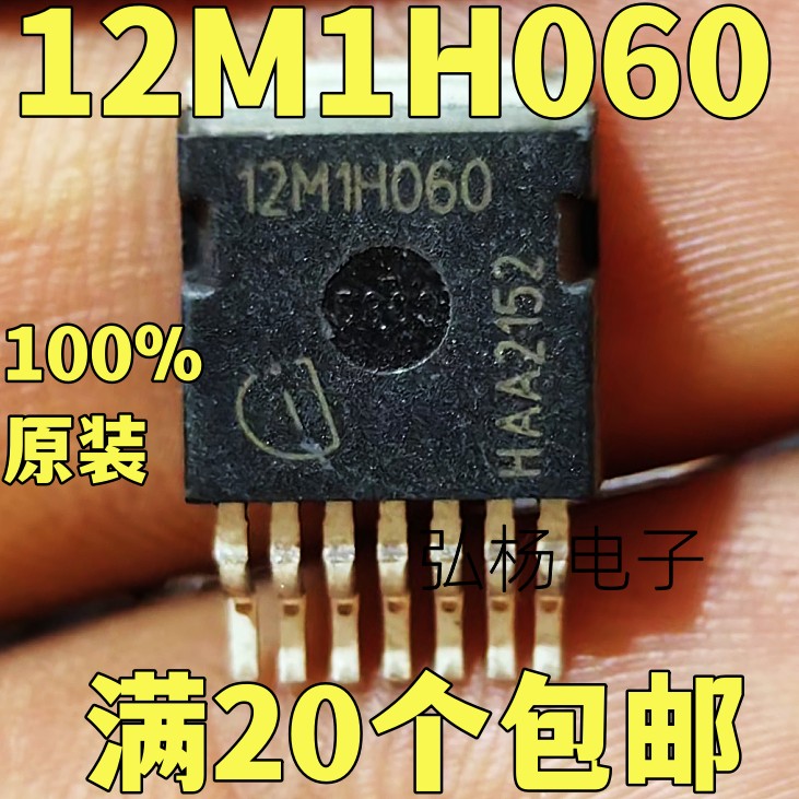 12M1H060碳化硅实物拍摄