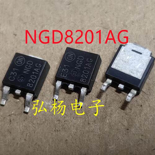 NGD8201AG汽车电脑版IGBT管