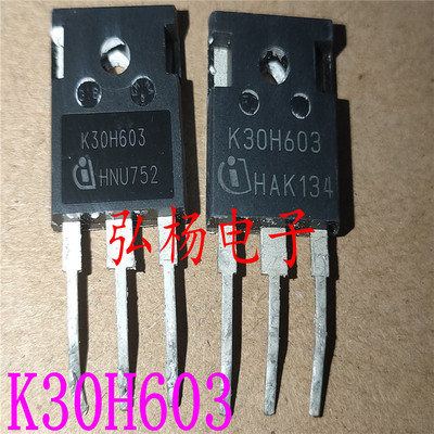 K30H603IGBT功率管英飞凌