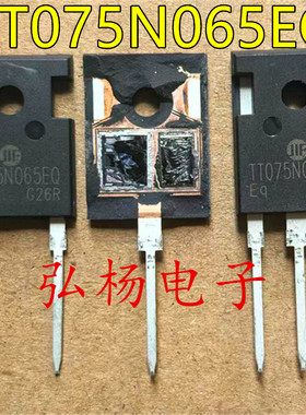 全新进口 TT075N065EQ 650V 75A 逆变器 绝缘栅双极型晶体管