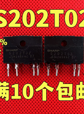 S208T02 S202T02 208T02 S202T01 进口拆机固态继电器 测好发货