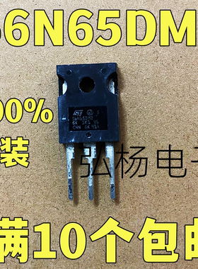 56N65DM2 原装进口拆机 电源常用场效应管 测试好