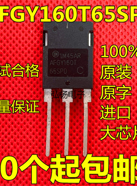 全新 AFGY160T65SPD FGY160T65SPD 160A/650V 逆变器IGBT管