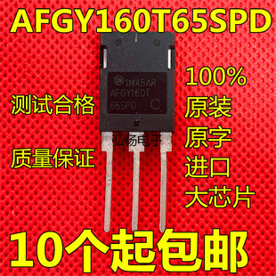 全新 AFGY160T65SPD FGY160T65SPD 160A/650V 逆变器IGBT管