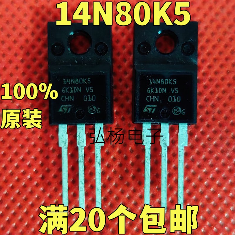 14N80K5场效应管实物拍摄