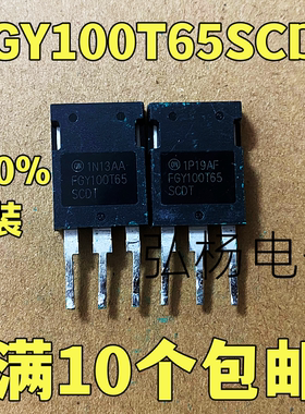 原装进口拆机   FGY100T65SCDT  100A650V 测试好可直拍