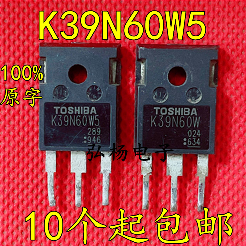 K39N60W场效应管测试好发货