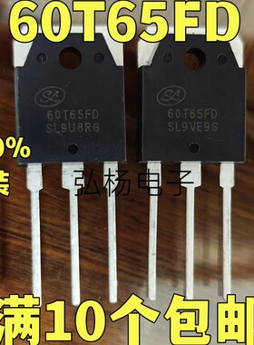 全新 60T65FD IGBT单管60A/650V 实物拍摄 质量保证