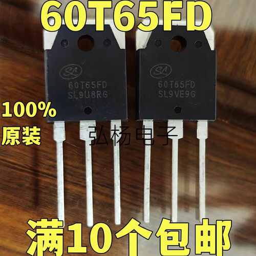 60T65FDIGBT单管60A/650V