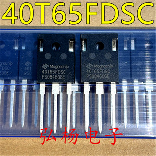 全新 40T65FDSC 40A650V IGBT 功率管 实物拍摄 质量保证