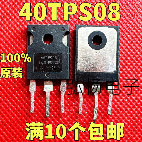 40TPS1240TPS16单向可控硅