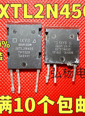 原装进口拆机 IXTL2N450 2A 4500V超高耐压MOS管  测试好