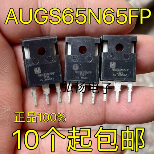 AUGS65N65FP新能源汽车维修配件