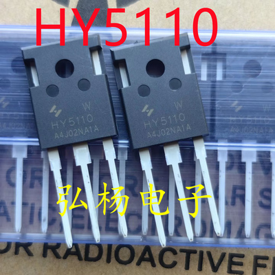 代替HY5012IRFP4468RU1H300Q