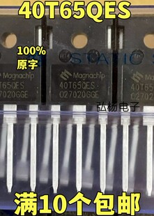 全新 40T65QES 焊机逆变器IGBT管40A 650V 质量保证
