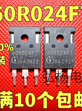 60R024F7 原装进口拆机正品 场效应管 测试好可直拍 质量保证