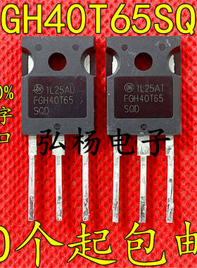 拆机 FGH60T65 FGH40T65 60A650V耐用于 60T65PES FGH60N60SMD