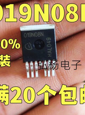 019N08N IPB019N08N3G 全新原装进口 TO-263-7 80V 180A 质量保证