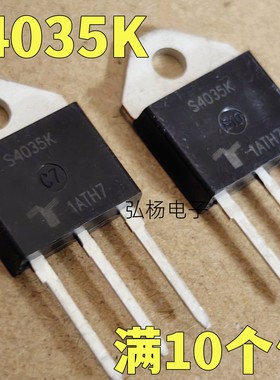 S2035K TO-218 80A200V单向可控硅晶闸管 全新原装进口 质量保证