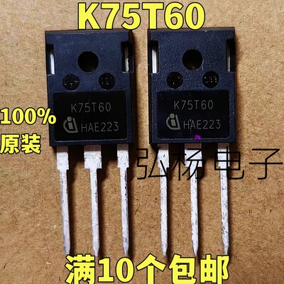 K75T60英飞凌IGBT功率管