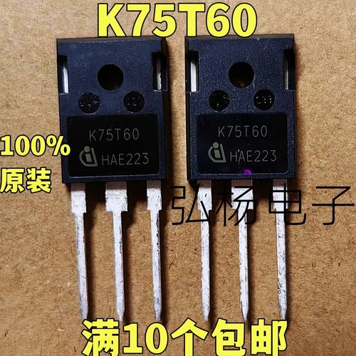 K75T60英飞凌IGBT功率管