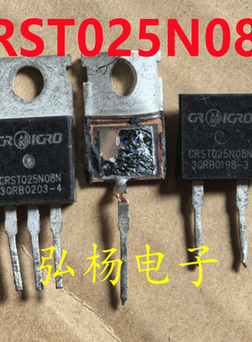 CRST025N08N 内阻2毫欧 180A 80V场效应管 代替IRFB3077 IRF1407