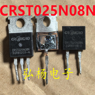 CRST025N08N 内阻2毫欧 180A 80V场效应管 代替IRFB3077 IRF1407