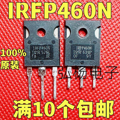 原装原字进口拆机IRFP460N