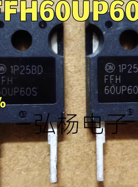 原装拆机 FFH60UP60S 60A600V  快恢复二极管