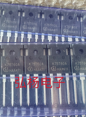 全新进口 K75T60 K75T60A IKW75N60T 75A600V 电焊机变频器IGBT管