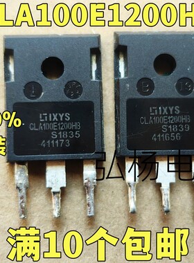 原装进口拆机 CLA100E1200HB 单向可控硅 100A1200V 实物拍摄