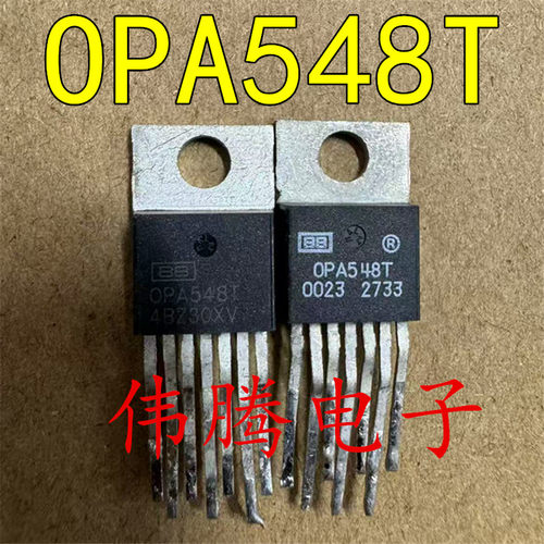 原装拆机进口OPA548T运算放大器
