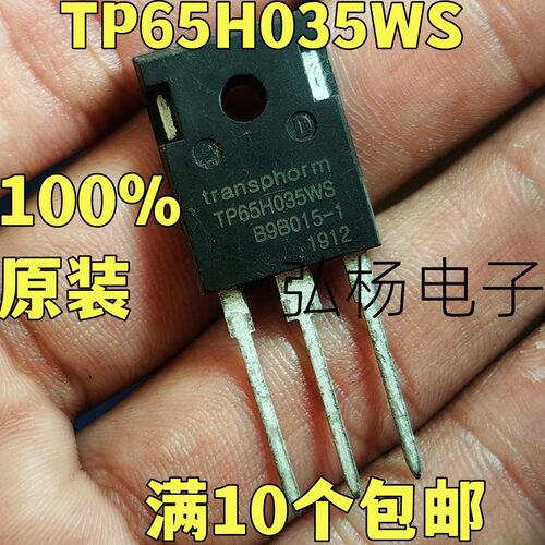 氮化镓场效应管美国品牌