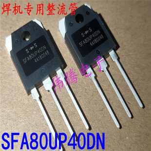 全新 SFA80UP40DN 快恢复二极管 80A,/400V 质量保证