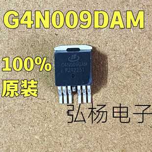 G4N009DAM 0.9毫欧 40V 贴片场效应管 代替IRFS7434 IRL40SC228
