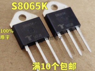 全新进口 S8065K 单向可控硅65A 实测耐压2000V 代替TYN1880