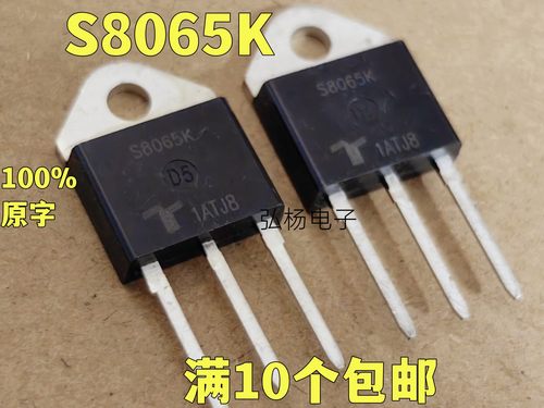 S8065K单向可控硅65A