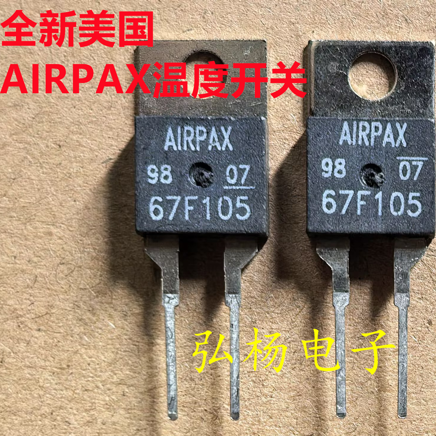 美国AIRPAX温度开关67F67L系列