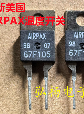 全新 67F080 67F090/095/100/110 67L085 67L100常开常闭温度开关