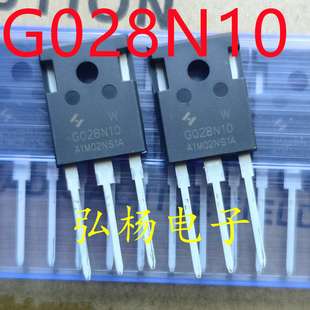 HYG028N10NS1W G028N10 100V 240A 2.5mΩ 全新MOS管