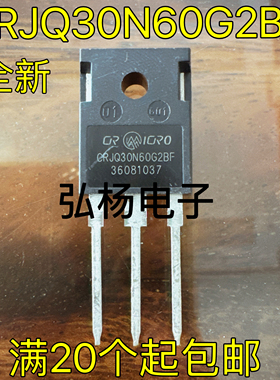 CRJQ30N60G2BF 全新库存现货 TO-247N沟道功率场效应 83A600V测好