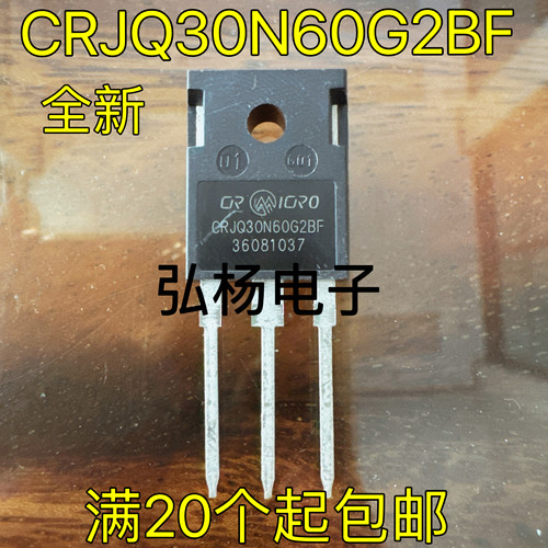CRJQ30N60G2BF大功率场效应管
