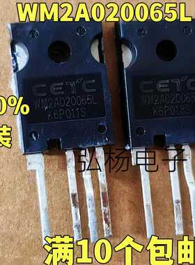 原装拆机 WM2A020065L 代替3M0015065 Sic碳化硅 测试好发货
