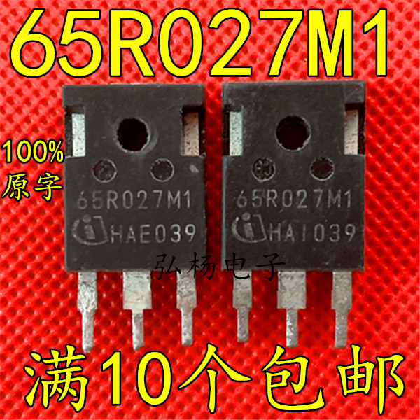 65R027M1Sic碳化硅新能源