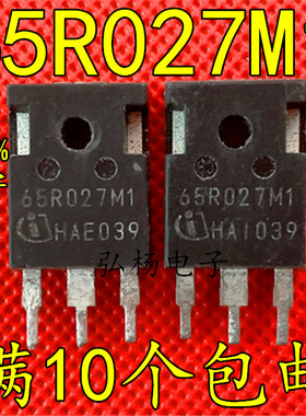 65R027M1 Sic碳化硅 内阻27毫欧 实物拍摄 质量保证