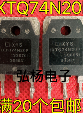 IXTQ74N20P 原装进口拆机 大功率场效应管 74A200V 代替IXTQ82N25
