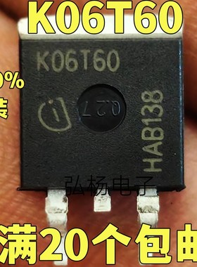全新进口 K06T60 IKP06N60T 600V 6A TO-263 IGBT管 质量保证