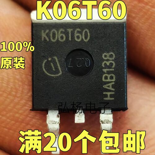 全新进口 K06T60 IKP06N60T 600V 6A TO-263 IGBT管 质量保证 - 封面