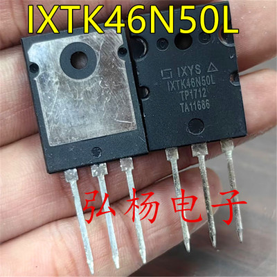 IXTK46N50L大功率场效应管