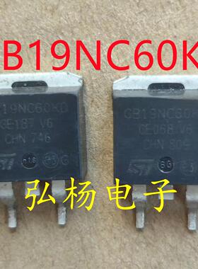 GB19NC60KD  STGB19NC60KD现货 TO-263贴片IGBT管 测好发货
